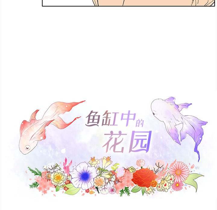 第93話 - 第5张