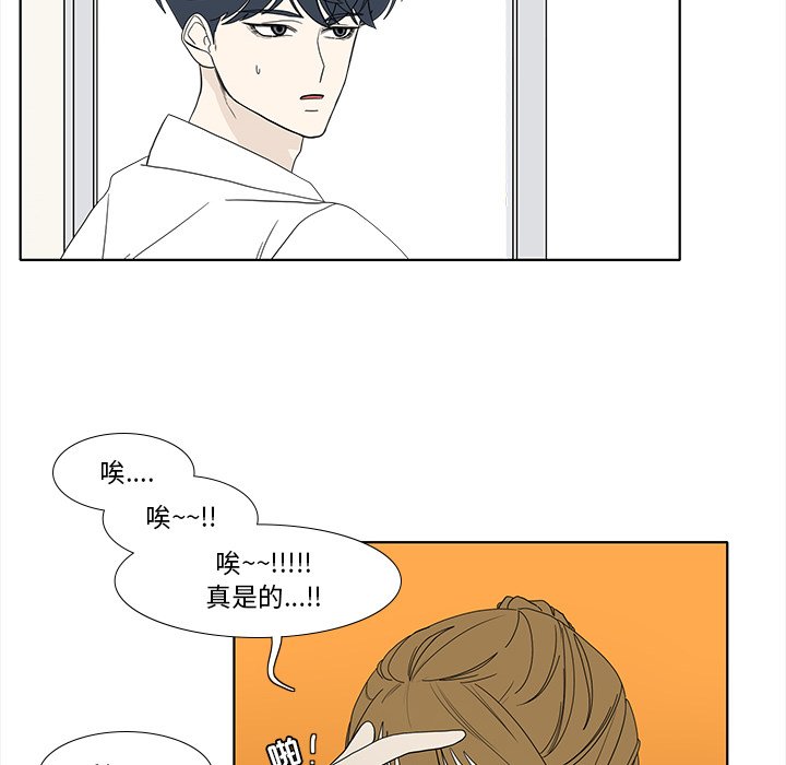 第93話 - 第51张