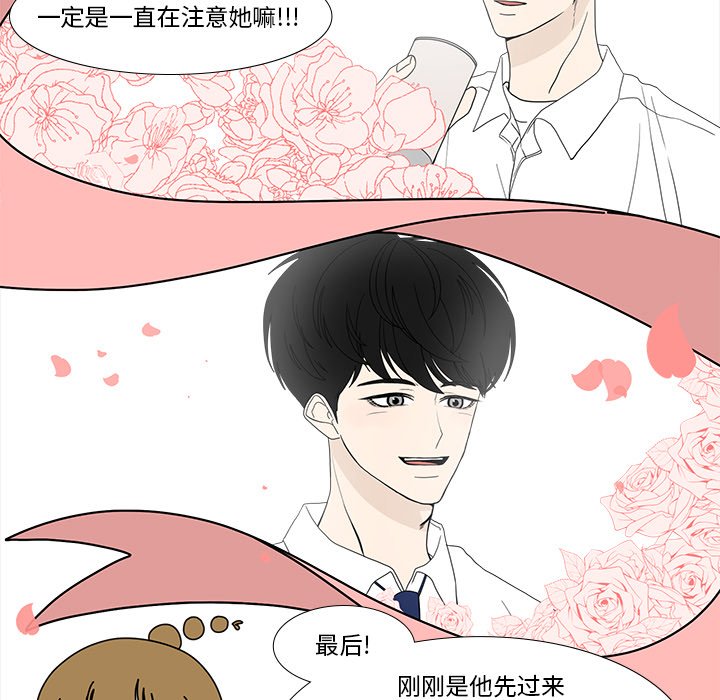 第93話 - 第54张