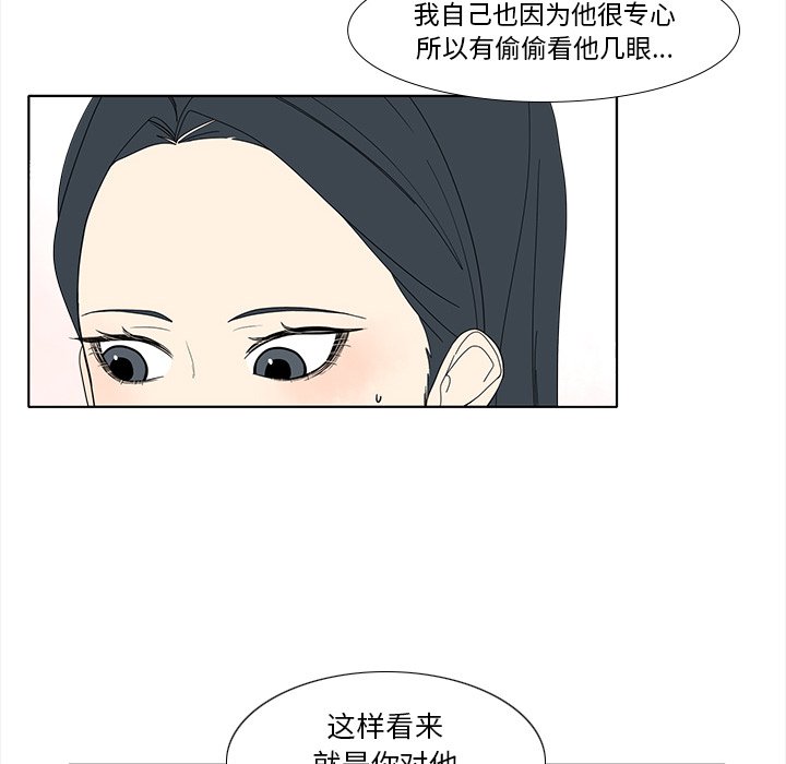 第93話 - 第58张