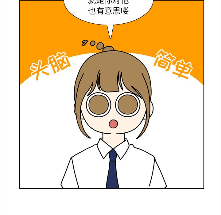 第93話 - 第59张
