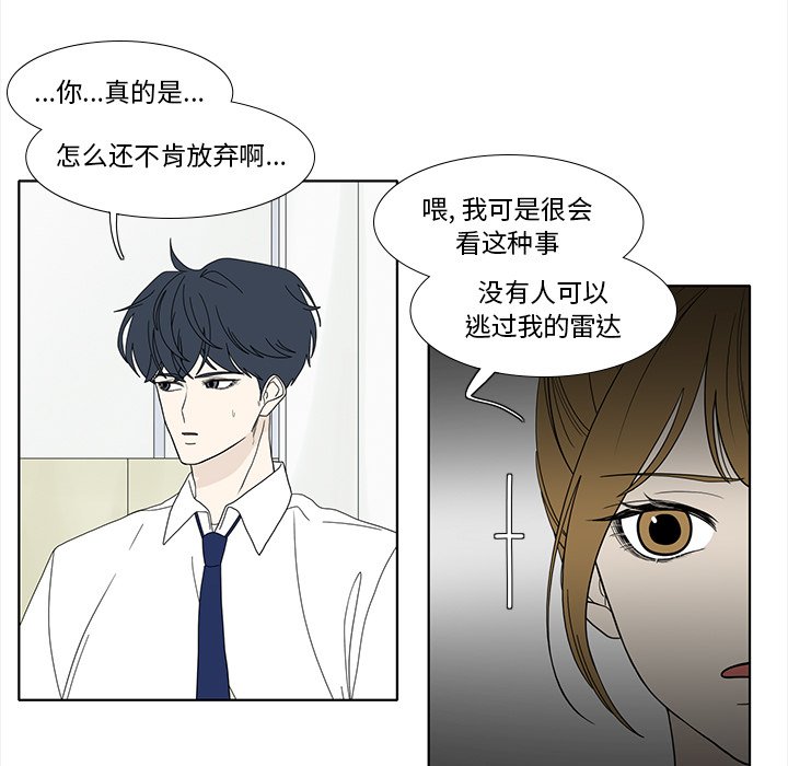 第93話 - 第60张