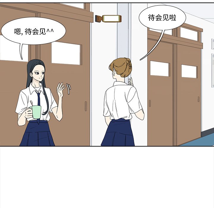 第93話 - 第8张