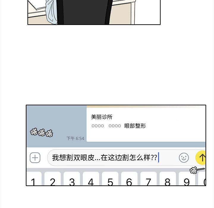 第94話 - 第10张