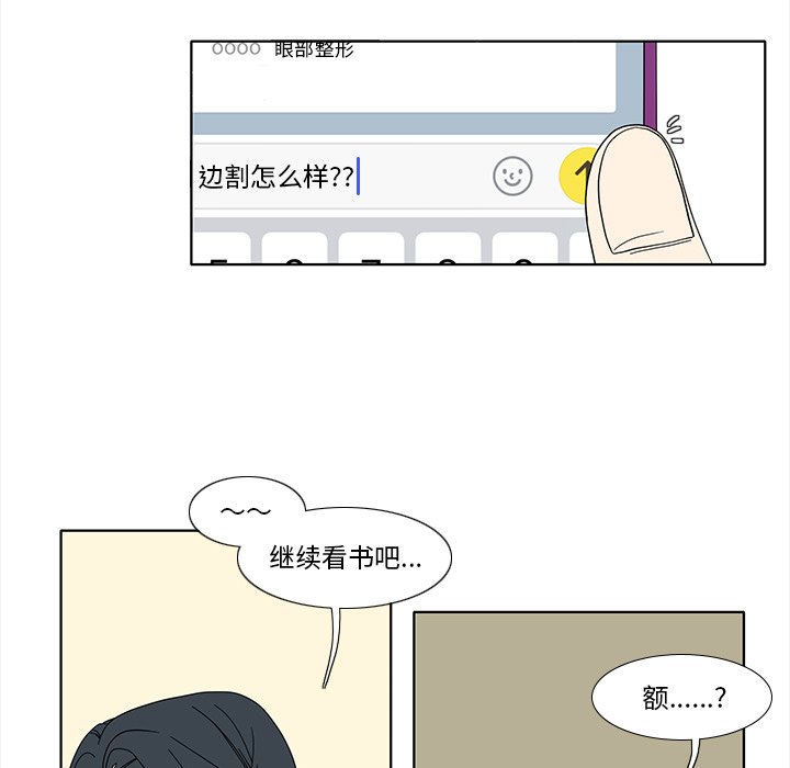 第94話 - 第11张