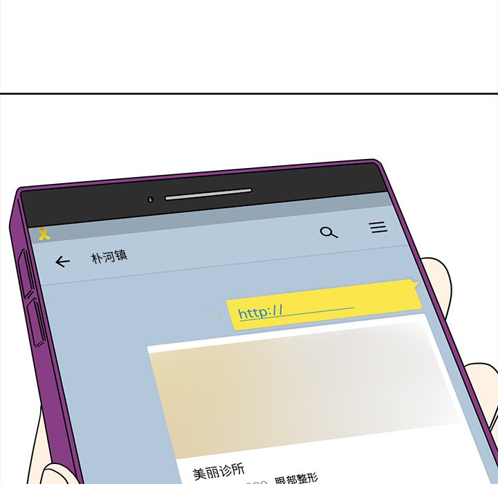 第94話 - 第13张