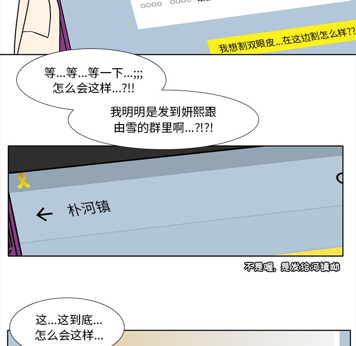 第94話 - 第14张