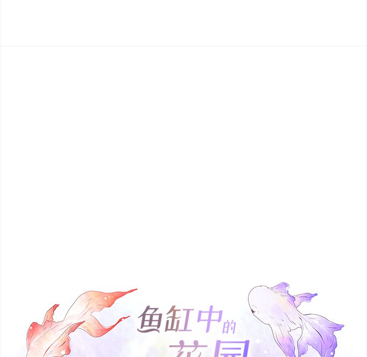 第94話 - 第19张