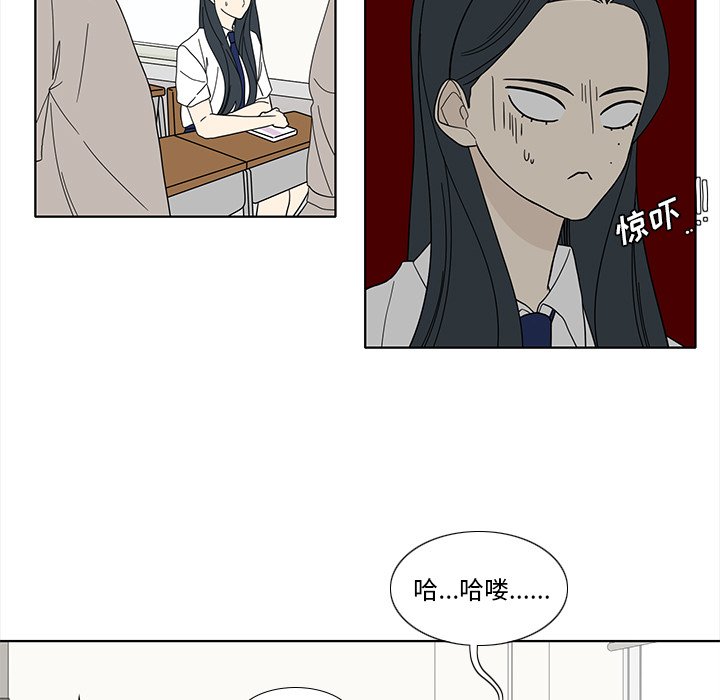 第94話 - 第22张