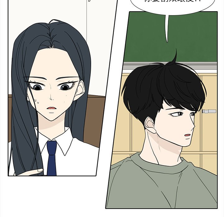 第94話 - 第28张