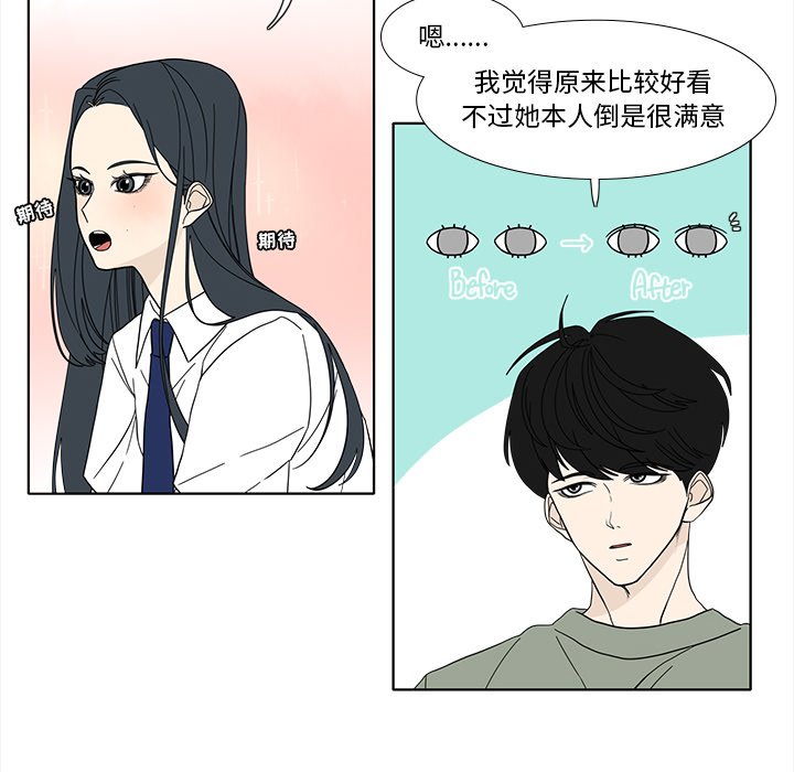 第94話 - 第37张