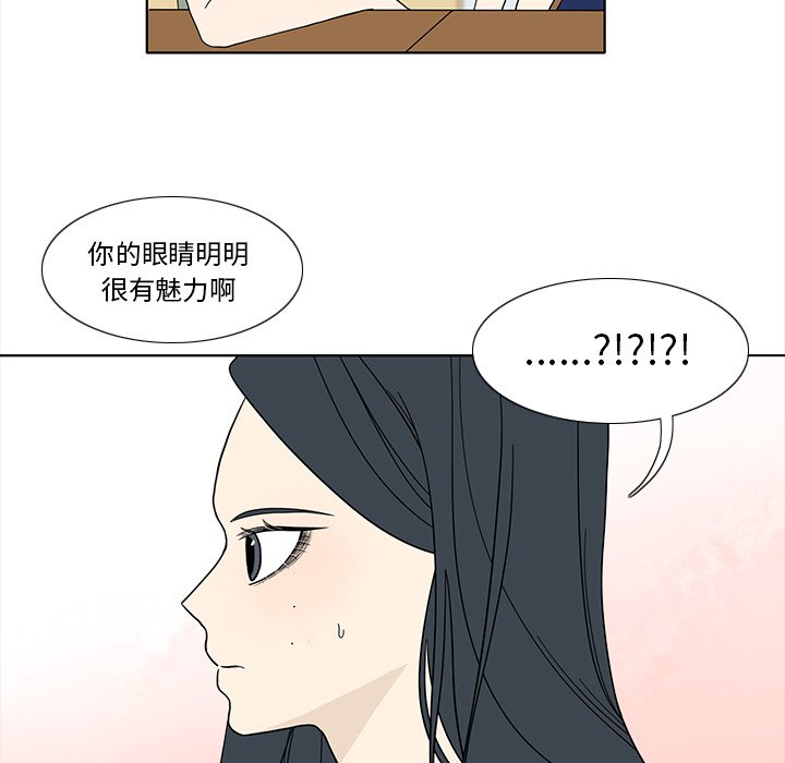 第94話 - 第39张
