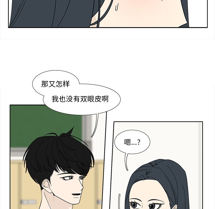第94話 - 第42张
