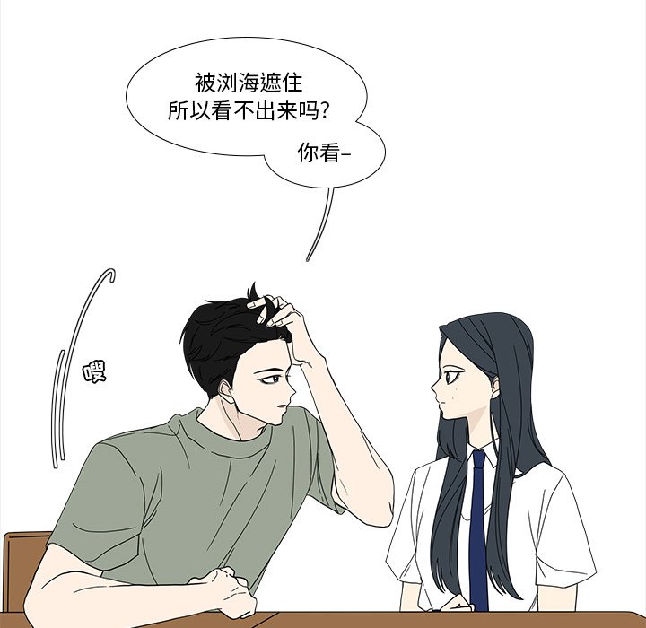 第94話 - 第44张