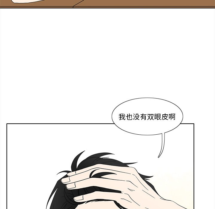 第94話 - 第45张