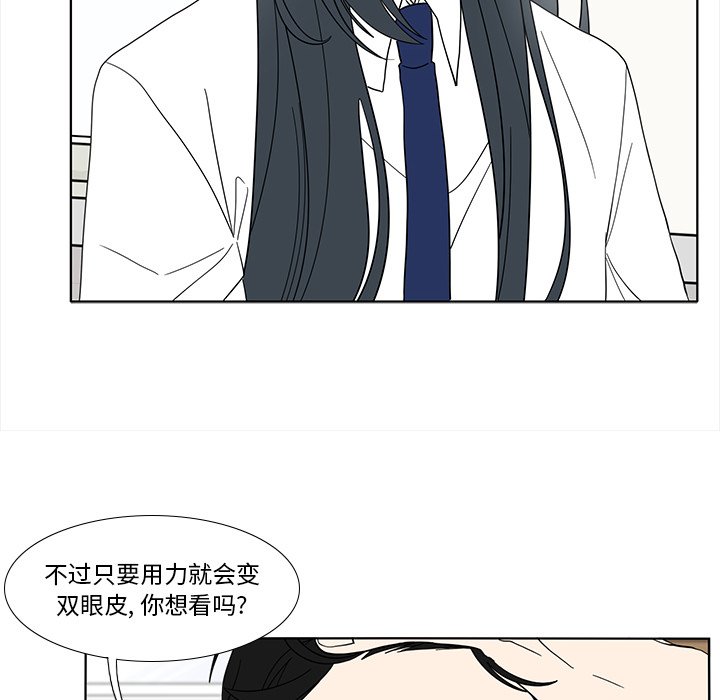 第94話 - 第48张