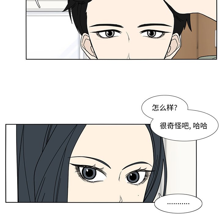 第94話 - 第49张