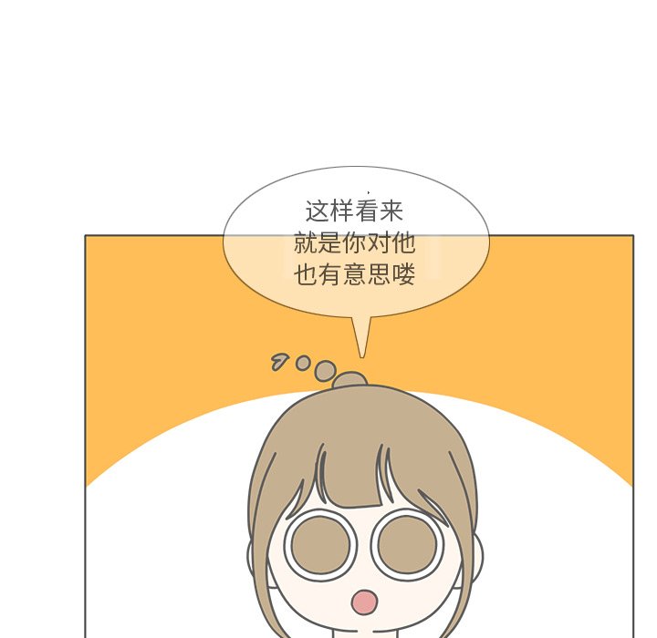 第94話 - 第51张