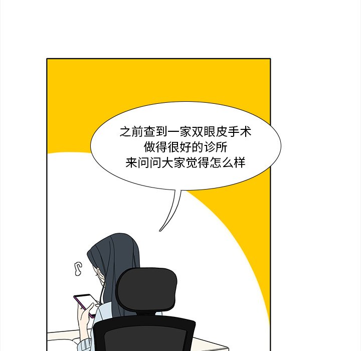 第94話 - 第9张