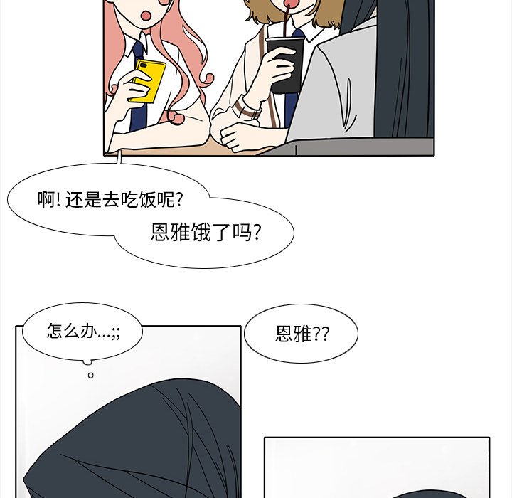 第95話 - 第10张