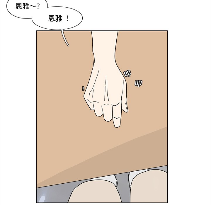 第95話 - 第12张