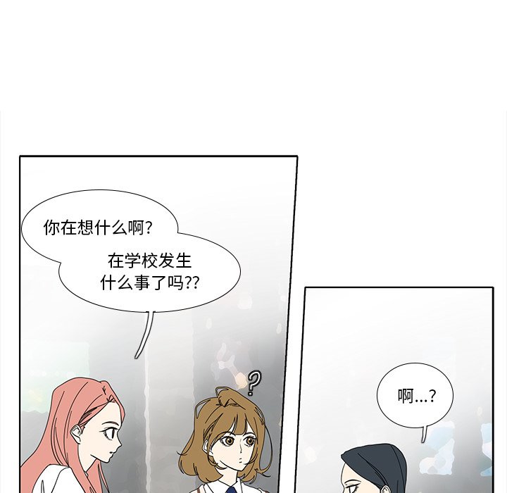 第95話 - 第14张