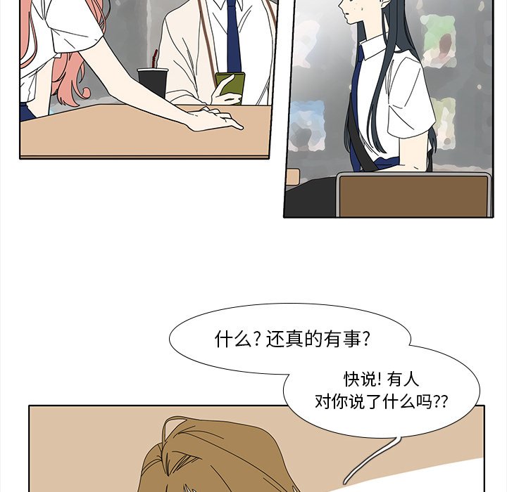 第95話 - 第15张