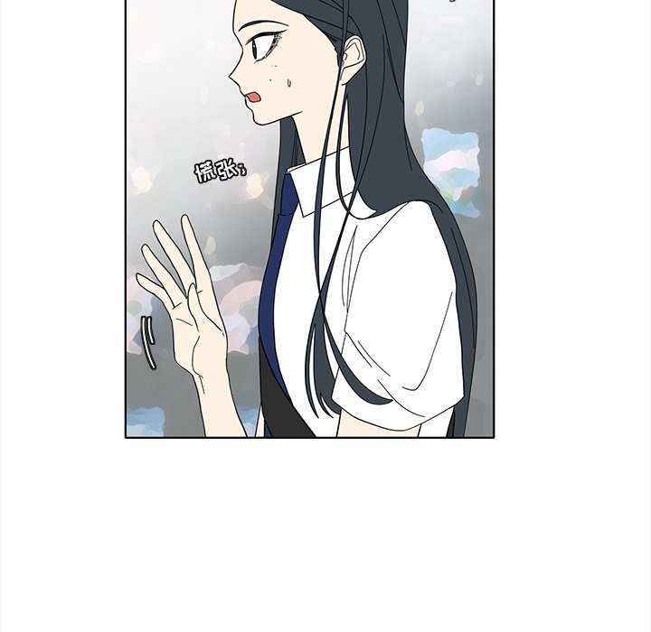 第95話 - 第17张
