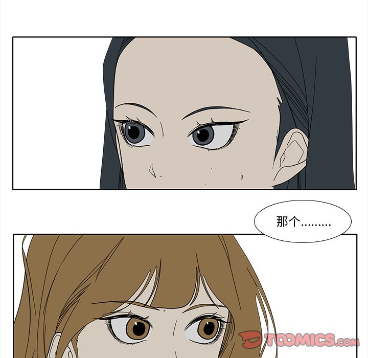 第95話 - 第18张