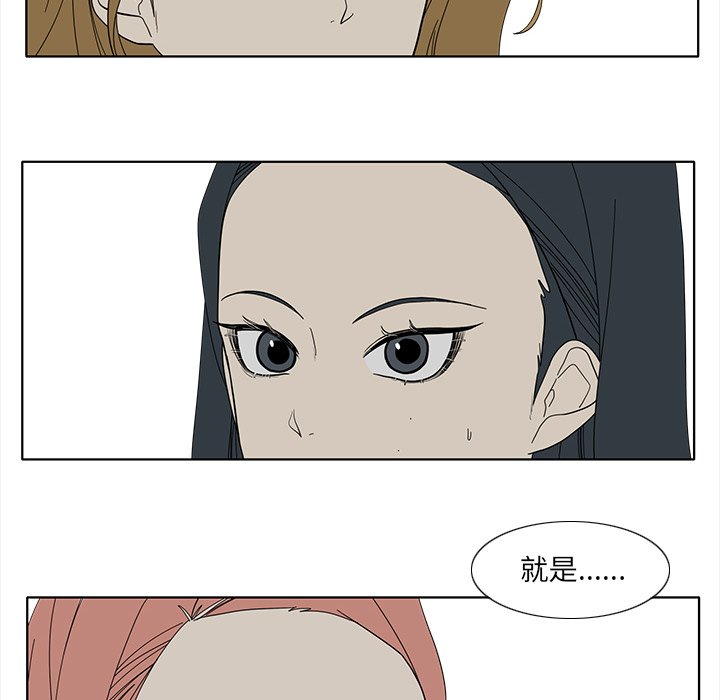 第95話 - 第19张