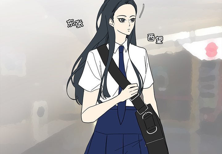 第95話 - 第2张