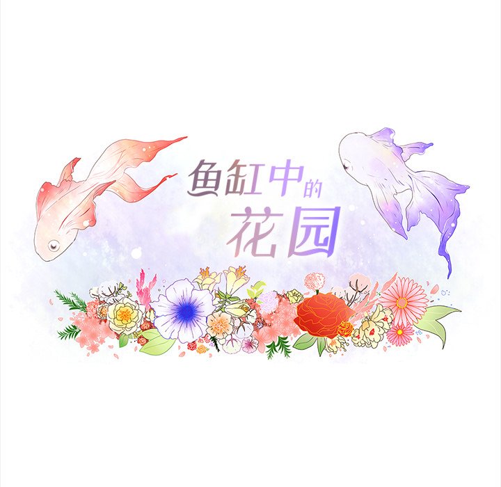 第95話 - 第21张
