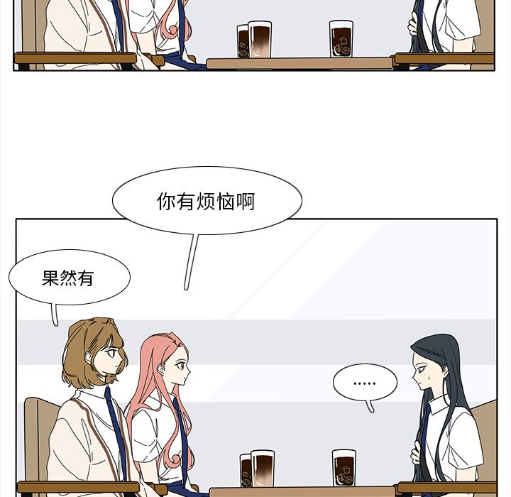 第95話 - 第26张
