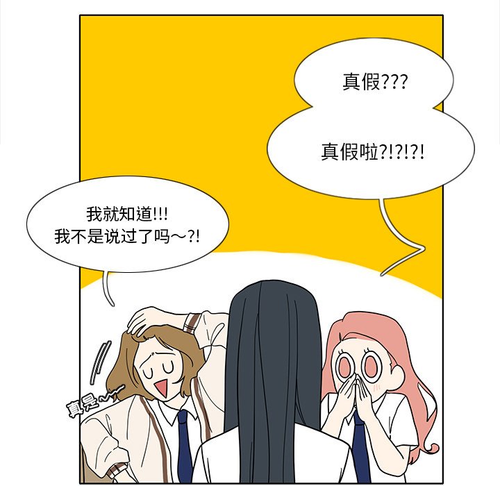 第95話 - 第30张