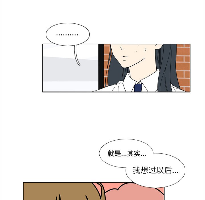 第95話 - 第34张