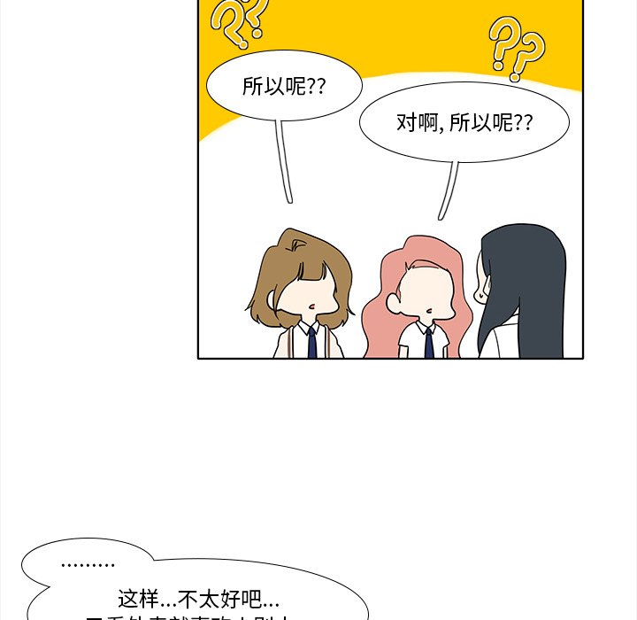 第95話 - 第39张