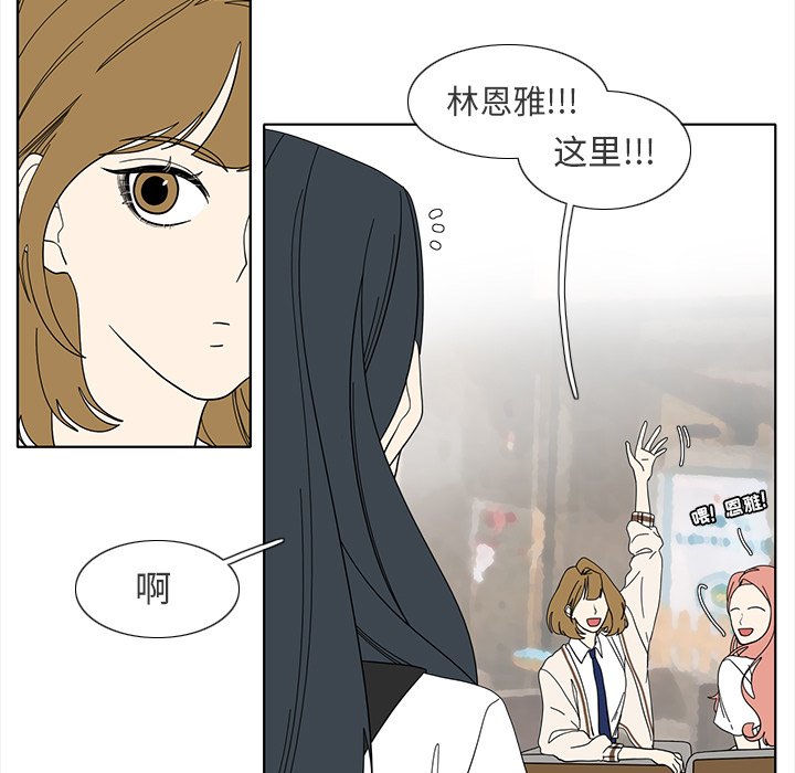 第95話 - 第4张