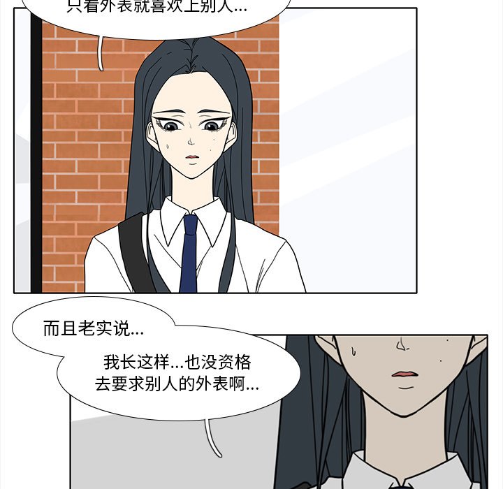 第95話 - 第40张