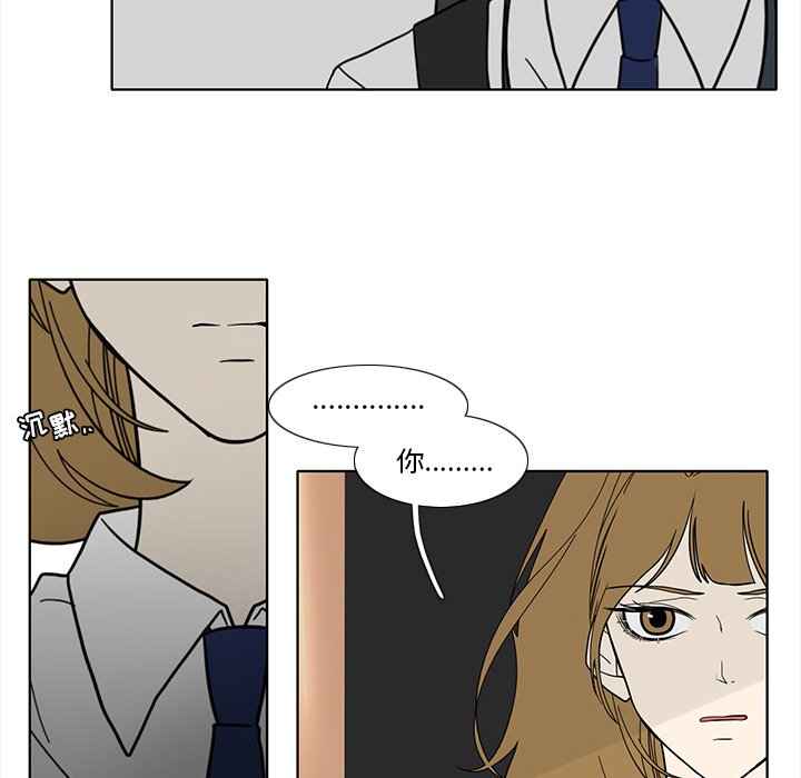 第95話 - 第41张