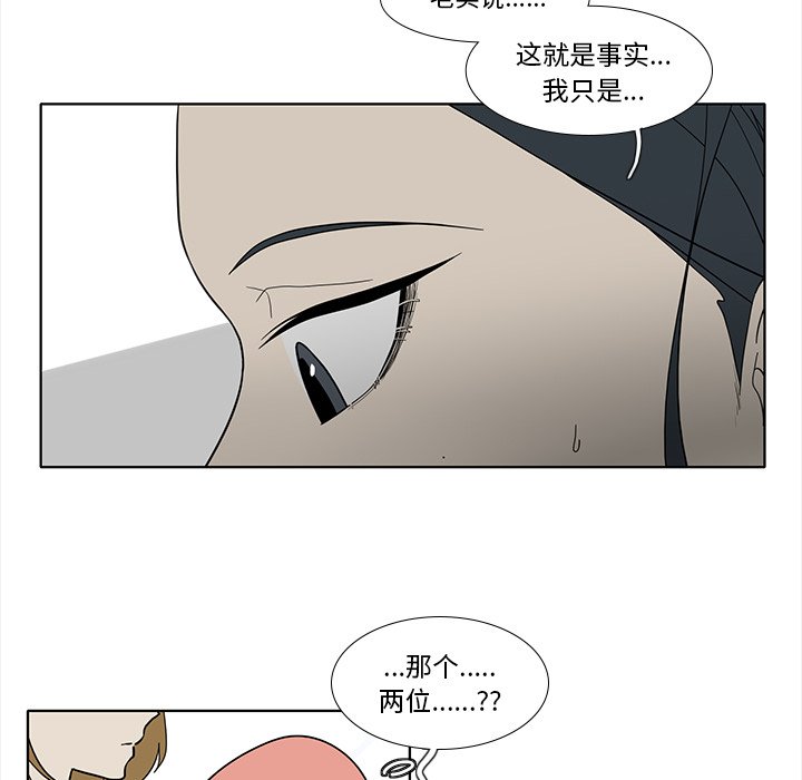 第95話 - 第45张