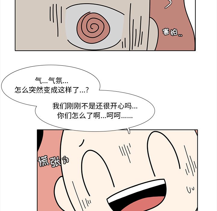 第95話 - 第47张