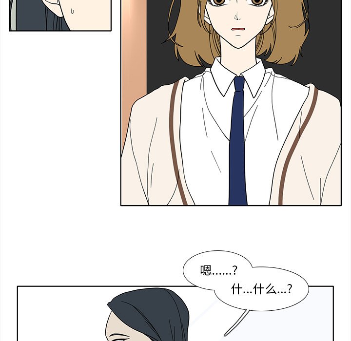 第95話 - 第49张