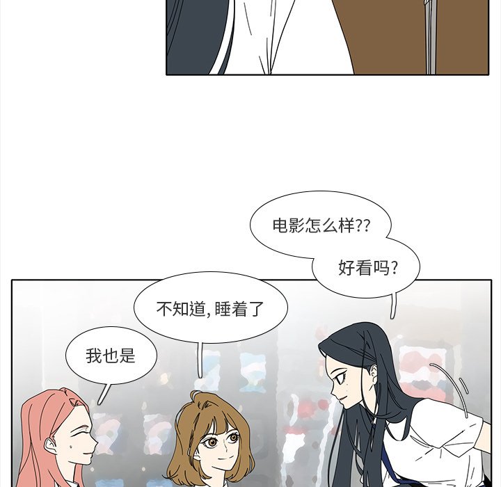 第95話 - 第5张