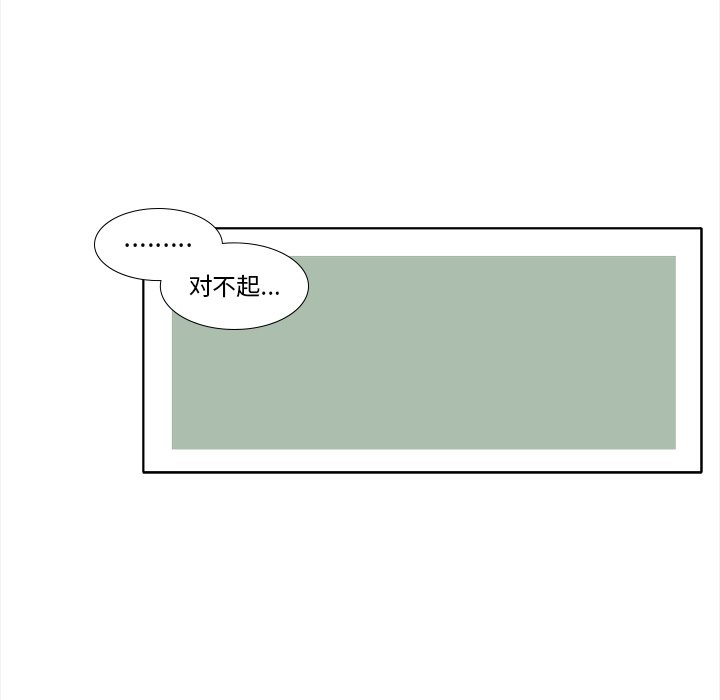 第95話 - 第53张