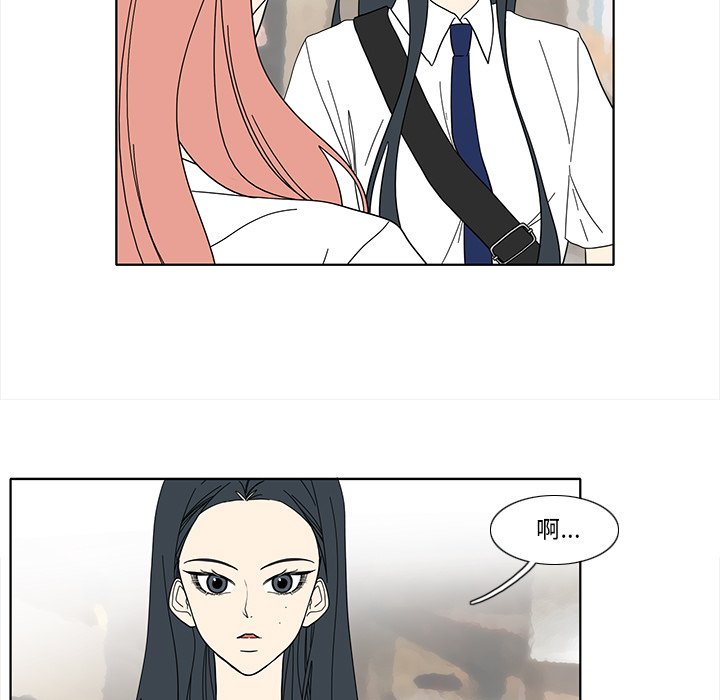 第95話 - 第7张