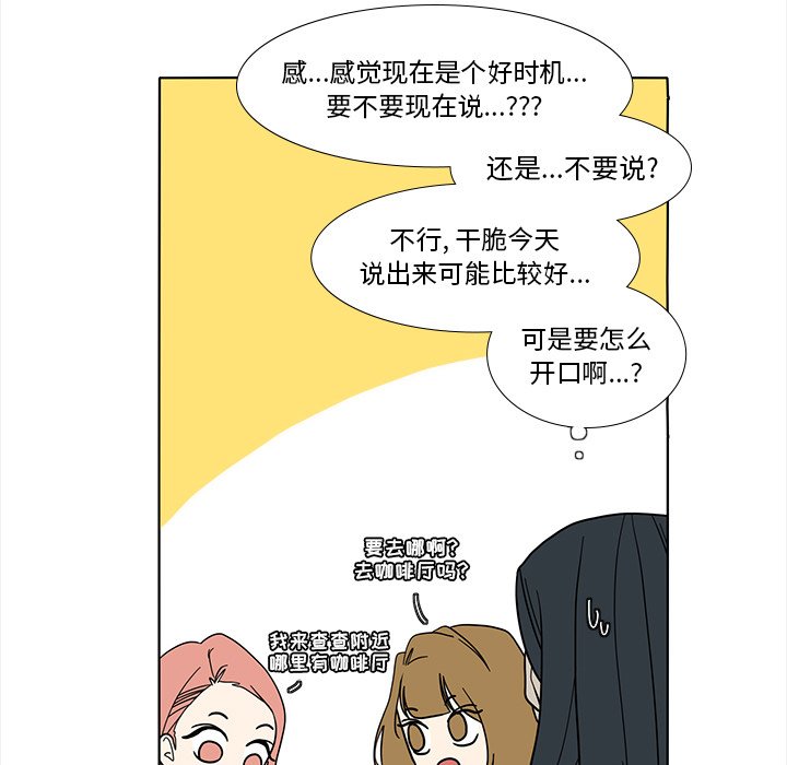 第95話 - 第9张