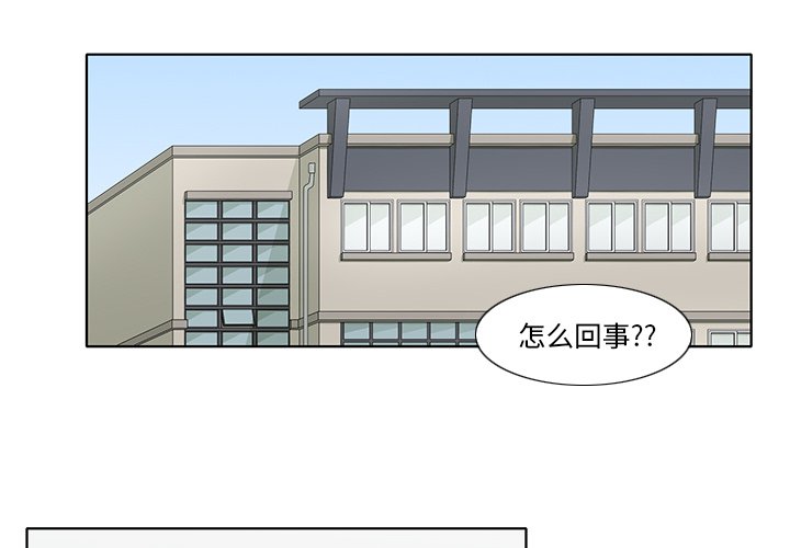 第96話 - 第1张