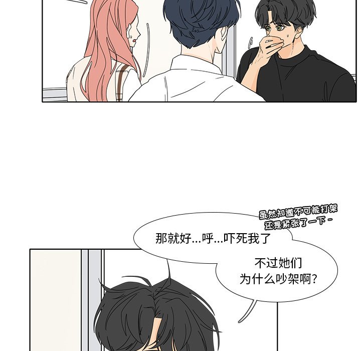 第96話 - 第10张