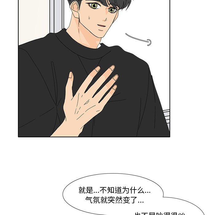 第96話 - 第11张