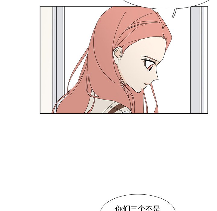 第96話 - 第13张